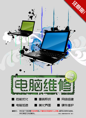 武漢星云科技 漢陽翠微街車站社區(qū)與琴臺(tái)社區(qū)專業(yè)電腦維修與網(wǎng)絡(luò)服務(wù)